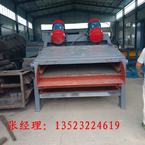泥漿干排脫水振動(dòng)機(jī)福建爐渣脫水設(shè)備 1.8米精煤振動(dòng)脫水篩