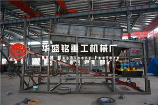 華盛銘重工 篩分振動篩生產線優質商家，助力選煤設備高效運行